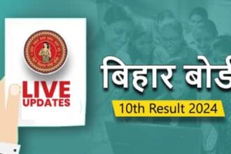 bseb bihar matric result today on biharboardonline bihar gov in download scorecard toppers list-career news