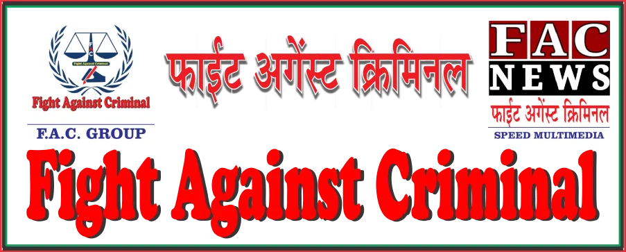 Fight Against Criminal