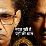 ‘Kartam Bhugtam’, starring Shreyas Talpade and Vijay Raaz, gets release date