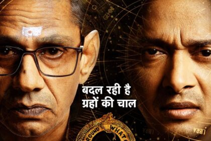 ‘Kartam Bhugtam’, starring Shreyas Talpade and Vijay Raaz, gets release date