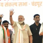 Cong is responsible for all problems in the country: PM Modi in Chandrapur rally