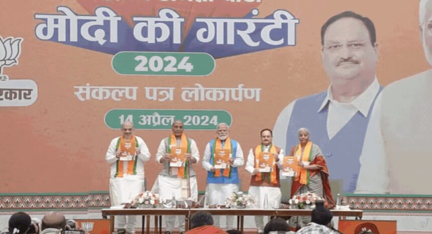 From UCC to Ayushman Bharat, free Ration, and bullet trains: Key poll promises made by BJP in 'Sankalp Patra' | India News