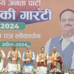 Lok Sabha Elections 2024: BJP launches manifesto `Sankalp Patra` ahead of polls