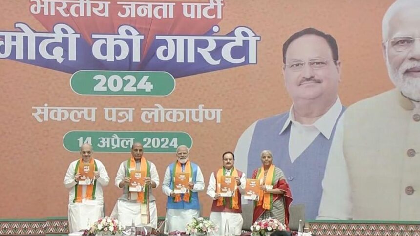 Lok Sabha Elections 2024: BJP launches manifesto `Sankalp Patra` ahead of polls