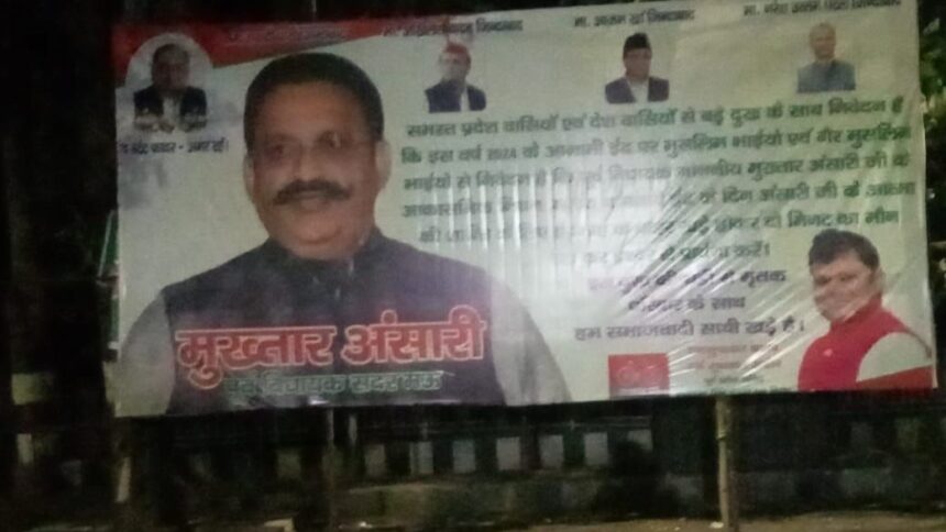 Poster of Mukhtar Ansari Put Up Outside Samajwadi Party's Office, Asks People To Not Celebrate Eid