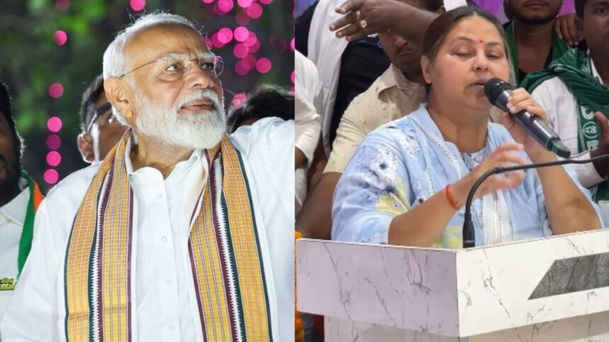 RJD Leader Misa Bharti's U-Turn- Republic World