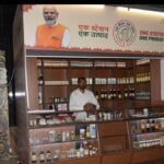 ‘One Station One Product’ has 1,854 operational outlets showcasing India's rich and diverse products | Mumbai News