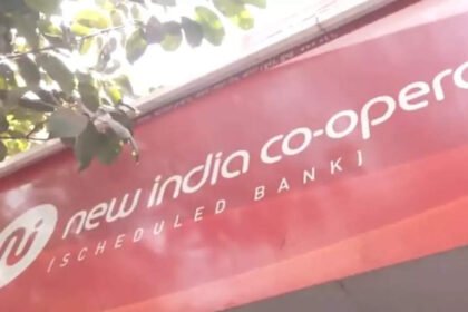 RBI bars New India Co-operative Bank from new loans and deposits | Mumbai News